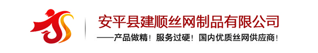 天闊專業生產篩網系列產品